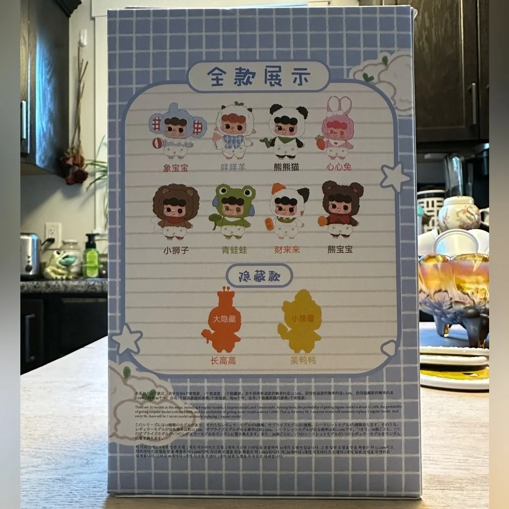 YIYA | Kindergarten Plush Blind Box โ Surprise Collectible Panda - Picture 5 of 10
